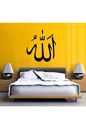 Allah Yazısı Duvar özel yeni sticker MİXGİFTZ