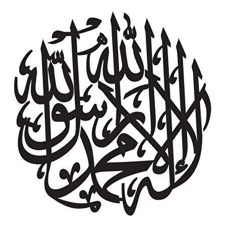 Hat Yazısı Kelime İ Tevhid Sticker (Tip 2) 10 X 10 Cm MİXGİFTZ