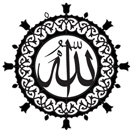 Lafza İ Celal Model 101 Sticker 10 X 10 Cm MİXGİFTZ