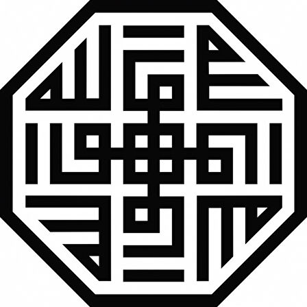 Kufi Huvallah Lafza I Şerif Model 102 Sticker 10 X 10 Cm MİXGİFTZ