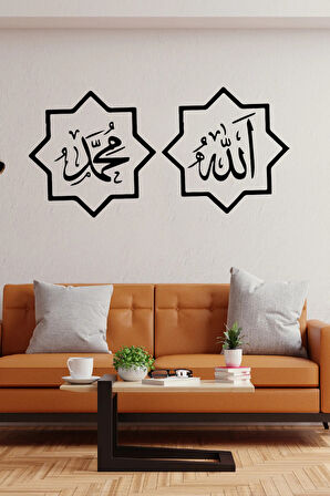 Allah Ve Muhammed Duvar özel yeni sticker Yapıştırma (SUDAN VE NEMDEN ETKİLENMEZ) MİXGİFTZ