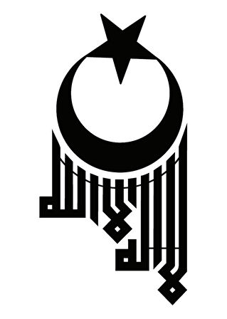 Ay Yıldız Motifli Kelime i Tevhid Oto özel yeni sticker 15 x 30 Cm MİXGİFTZ