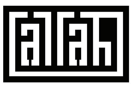 Latin Harfleri İle Allah Lafzı Duvar Dekor Sticker (Tip 1) 40 X 24 Cm MİXGİFTZ