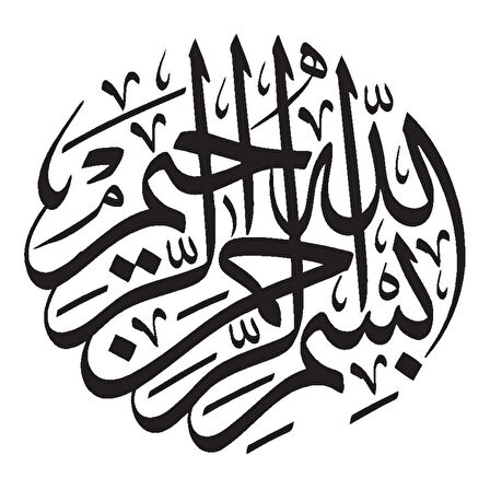 Hat Yazısı Besmele Model 1 Oto özel yeni sticker 30 x 30 Cm MİXGİFTZ