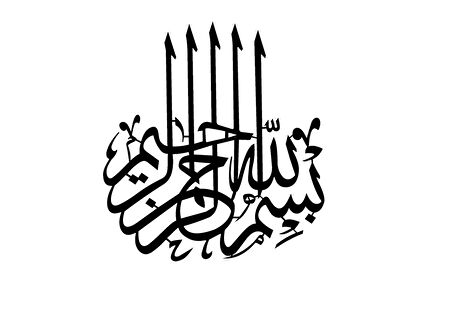 Hat Yazısı Besmele Model 3 Oto özel yeni sticker 30 x 33 Cm MİXGİFTZ