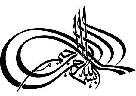 Hat Yazısı Besmele Model 5 Oto özel yeni sticker 30 x 18 Cm MİXGİFTZ