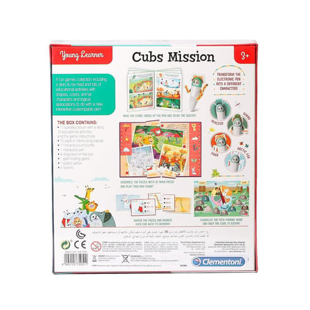 hediyelik 75051TR Young Learner - Hayvan Arkadaşlar +4 yaş