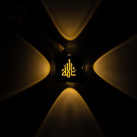 Hediyelik Pm 24450 3000K Allah Dekoratif Led Duvar Aplik