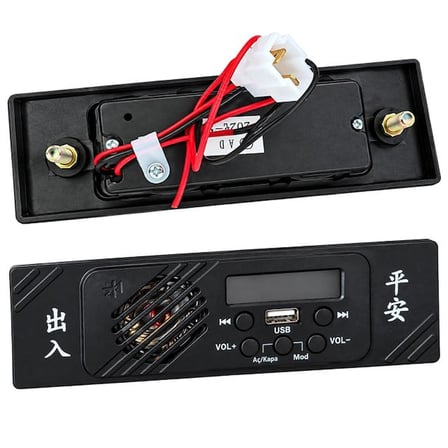 hediyelik Magicvoice MV-37732 12V Uyumlu Araç İçin FM Radyolu MP3 Çalar