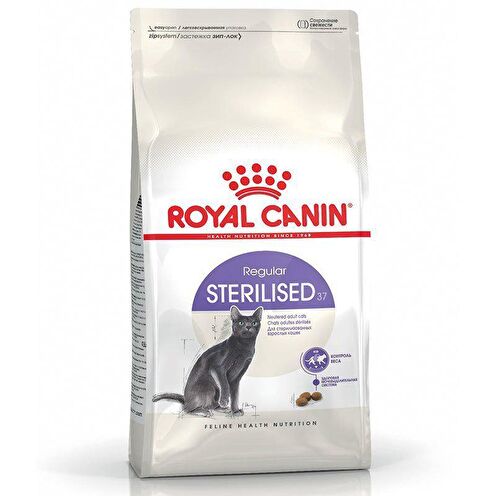 Royal Canin Sterilised Kısırlaştırılmış Kedi Maması 2 kg