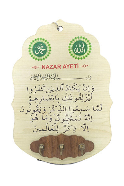 BONCADAS Duvar Süsleri