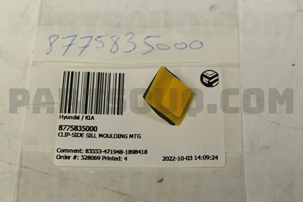 BSG Kapı Ekipmanları