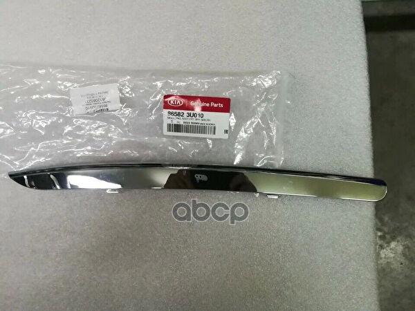 MOBIS Araca Özel Sis Lambaları