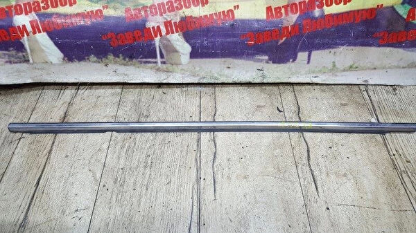 Maher Karoser & Karoser Malzemeleri