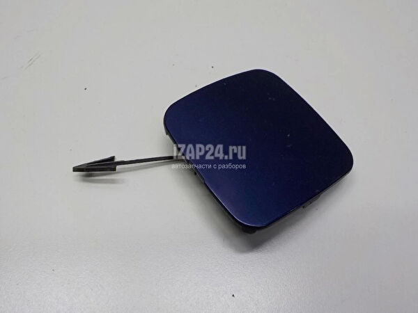 Maher Çeki Demiri Kapağı