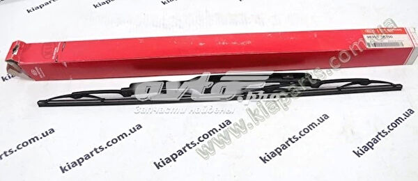 Silbak Silecek Süpürgesi