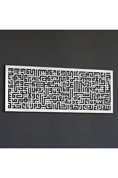 İwa concept Metal Tablo