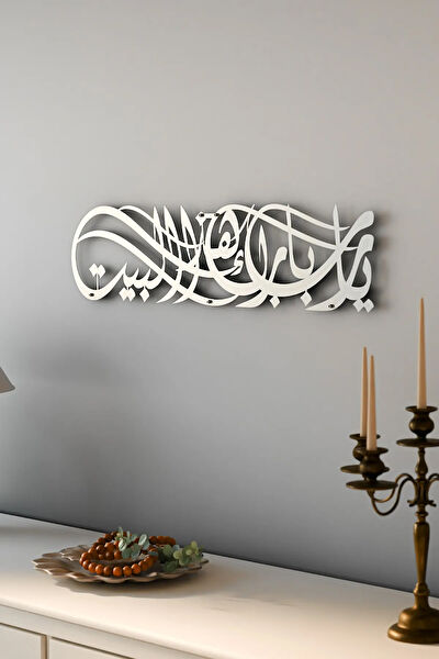 İwa concept Metal Tablo