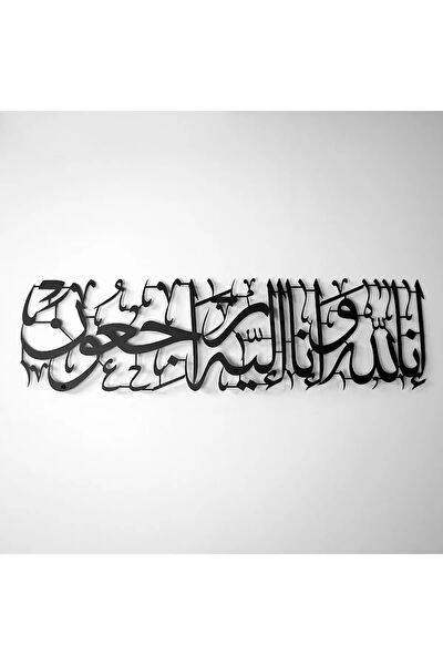 İwa concept Metal Tablo