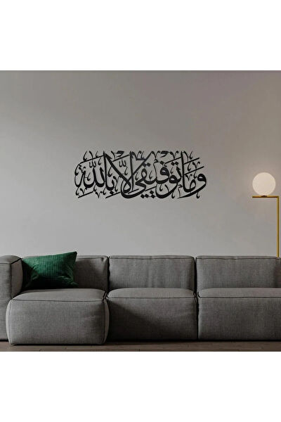 İwa concept Metal Tablo