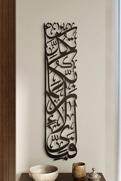 İwa concept Metal Tablo