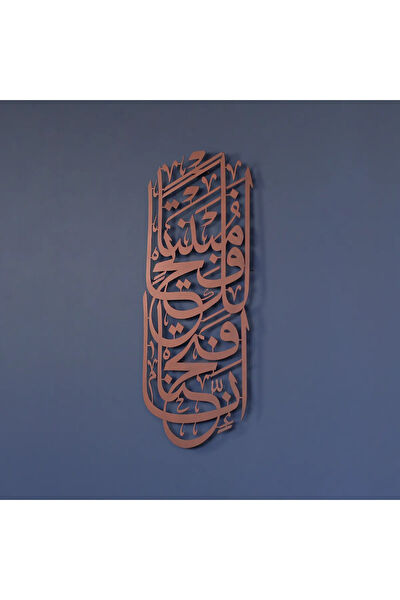 İwa concept Metal Tablo