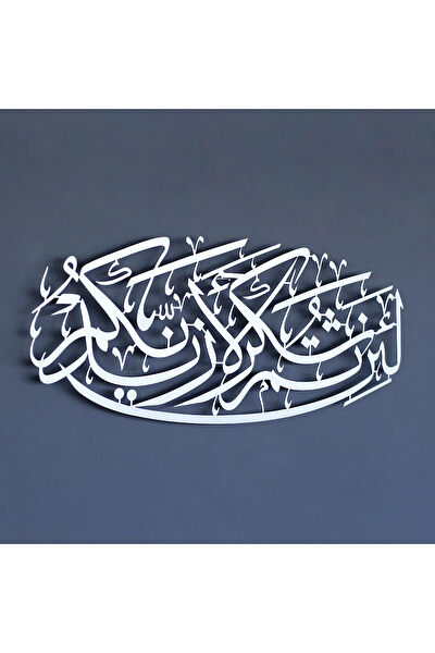 İwa concept Metal Tablo