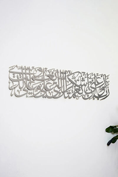 İwa concept Metal Tablo