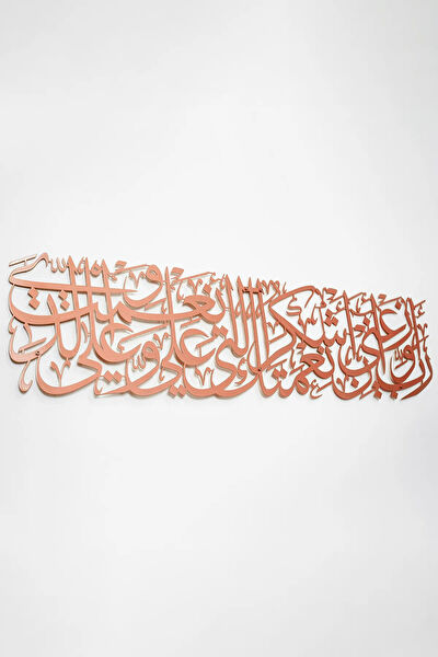 İwa concept Metal Tablo