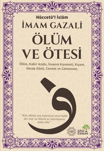 Ahir Zaman Din Kitapları