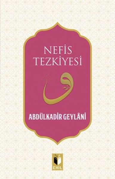 Ehil Yayınları Din Kitapları