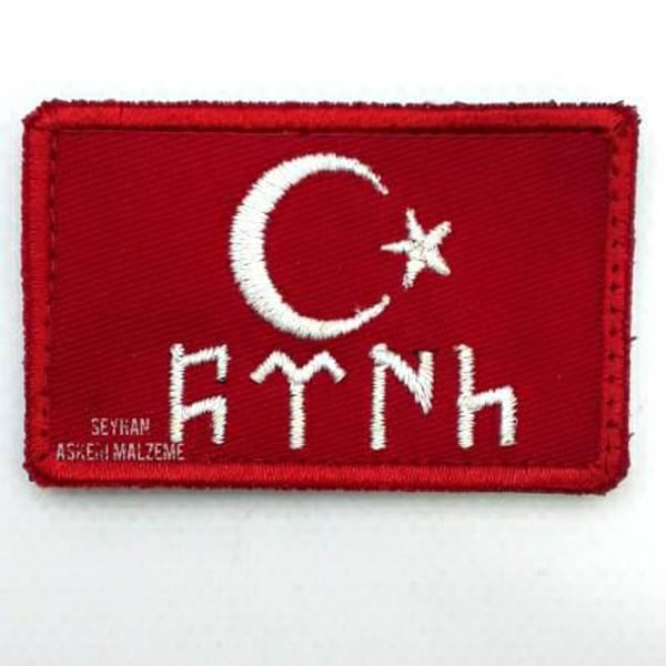 Seyhan Askeri Malzeme Rozet