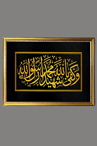 DRK Çerçeveli Tablo