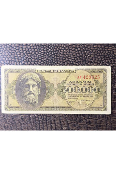 Koleksiyon Koleksiyoner ürünleri