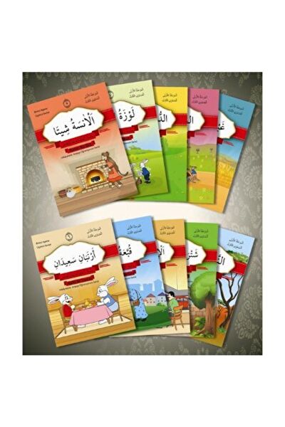 Karma Kitaplar Ders ve Yardımcı Kaynak Kitapları