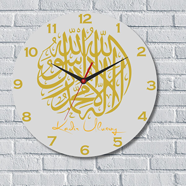 Hediye Vakti Dekoratif Duvar Saati
