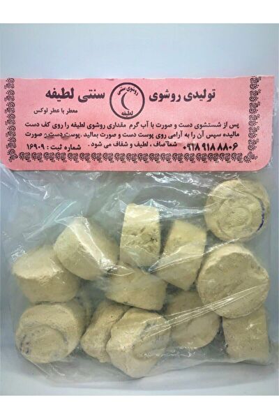 Ruşur Taşı Yüz Peeling, Scrub