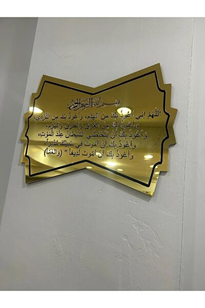 EHA LAZER Duvar Süsleri