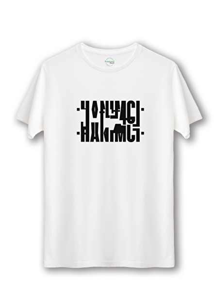 Karadeniz Bazaar Erkek Tişört