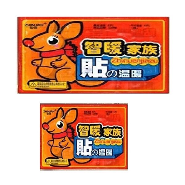 Milenyumshop Isıtıcı Bant