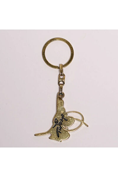 New Life Anahtarlıklar