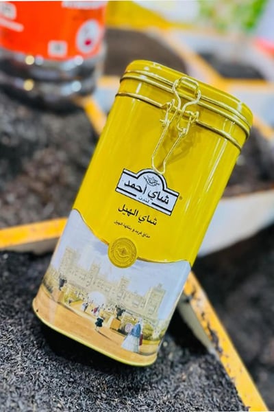 Ahmad Tea Çay