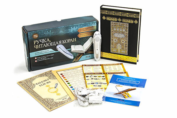 İhvan Online Din Kitapları