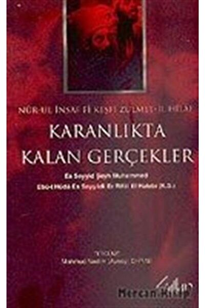 Sultan Din Kitapları