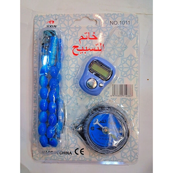 ForWhat Hediyelik Ürün