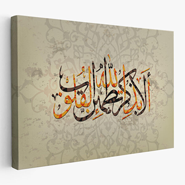 Harita Sepeti Kanvas Tablo