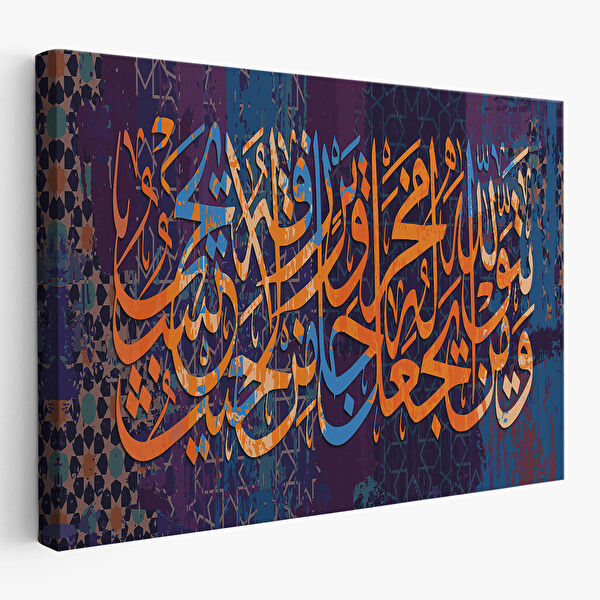 Harita Sepeti Kanvas Tablo