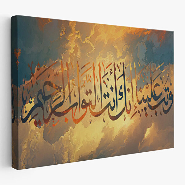 Harita Sepeti Kanvas Tablo