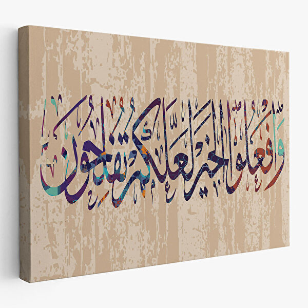 Harita Sepeti Kanvas Tablo