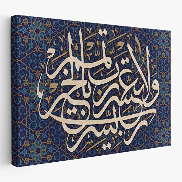 Harita Sepeti Kanvas Tablo